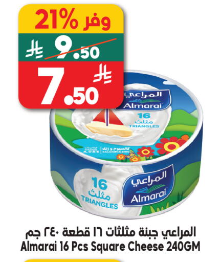 available at Dukan in KSA, Saudi Arabia, Saudi - Jeddah