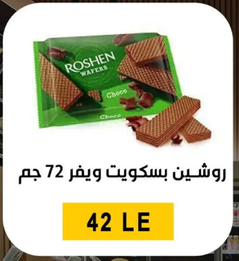 available at بن سليمان in Egypt - القاهرة