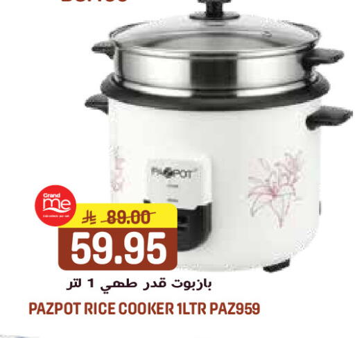 available at جراند هايبر in مملكة العربية السعودية, السعودية, سعودية - الرياض