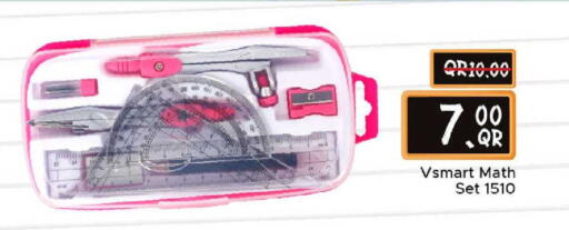 available at مركز التموين العائلي in قطر - الضعاين