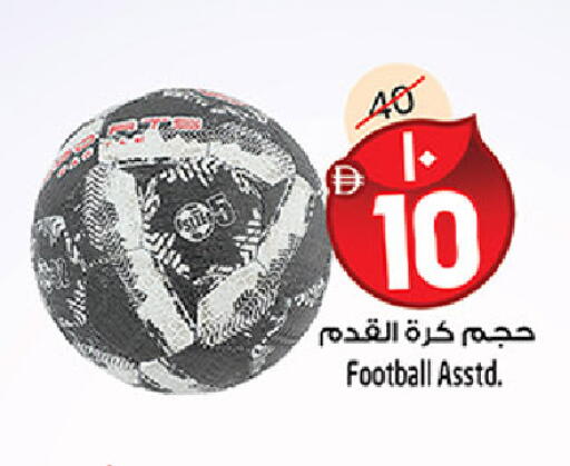 available at SAFARI HYPERMARKET  in UAE - Ras al Khaimah