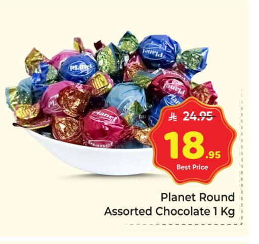 available at Makkah Hypermarket in KSA, Saudi Arabia, Saudi - Riyadh