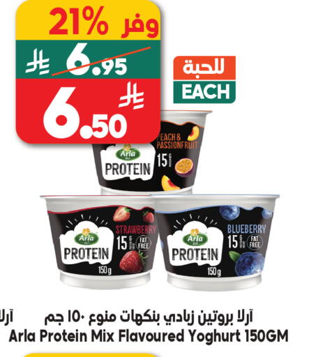 Peach Strawberry Blueberry BlueBerry available at Dukan in KSA, Saudi Arabia, Saudi - Jeddah
