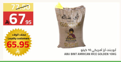 available at Astra Markets in KSA, Saudi Arabia, Saudi - Tabuk