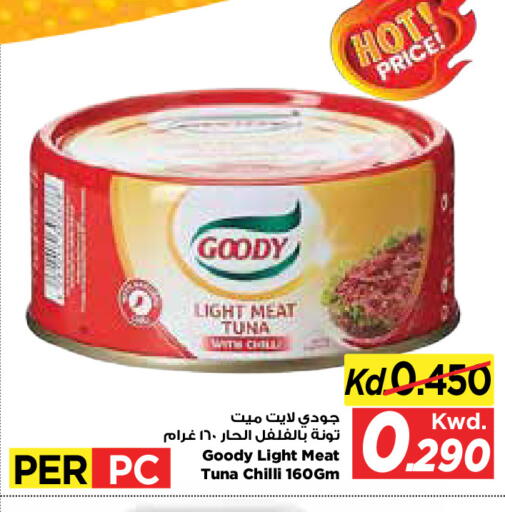 Chilli available at Mark & Save in Kuwait - Kuwait City