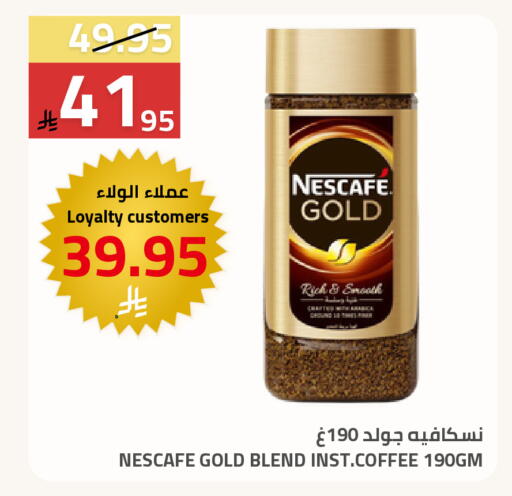 available at Astra Markets in KSA, Saudi Arabia, Saudi - Tabuk