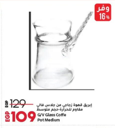 available at Lulu Hypermarket  in Egypt - Cairo