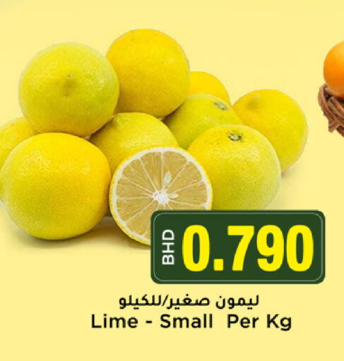 available at نستو in البحرين