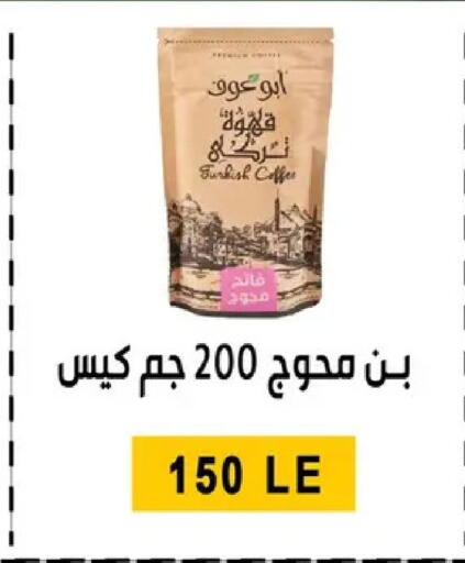 available at بن سليمان in Egypt - القاهرة