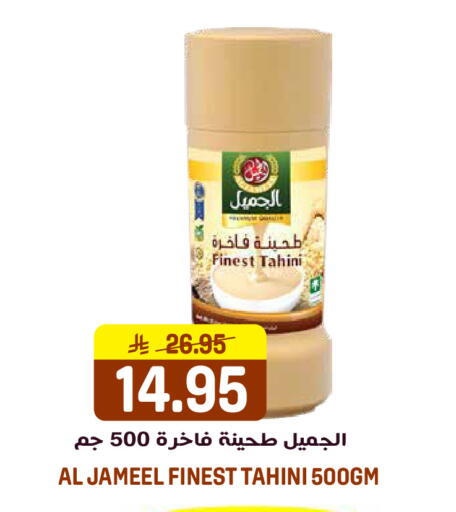 available at جراند هايبر in مملكة العربية السعودية, السعودية, سعودية - الرياض