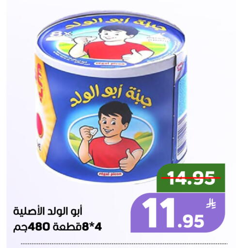 Apple available at أسواق جرين أبل in مملكة العربية السعودية, السعودية, سعودية - الأحساء‎