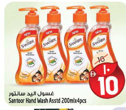 available at سفاري هايبر ماركت in الإمارات العربية المتحدة , الامارات - رَأْس ٱلْخَيْمَة