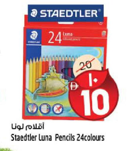 available at SAFARI HYPERMARKET  in UAE - Ras al Khaimah