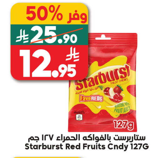 available at Dukan in KSA, Saudi Arabia, Saudi - Jeddah