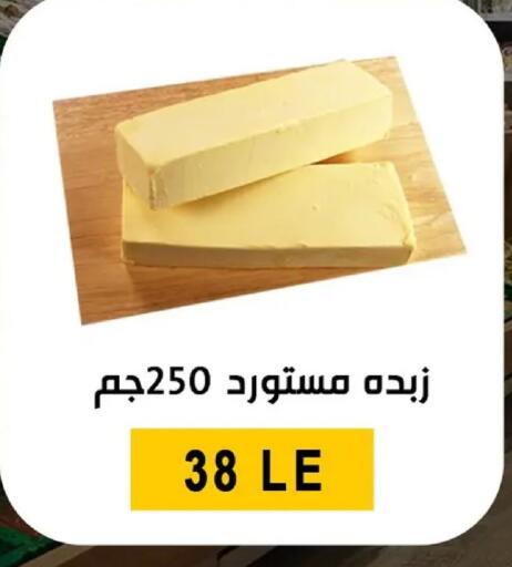 available at بن سليمان in Egypt - القاهرة