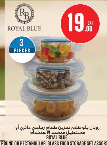 available at مونوبريكس in قطر - الوكرة