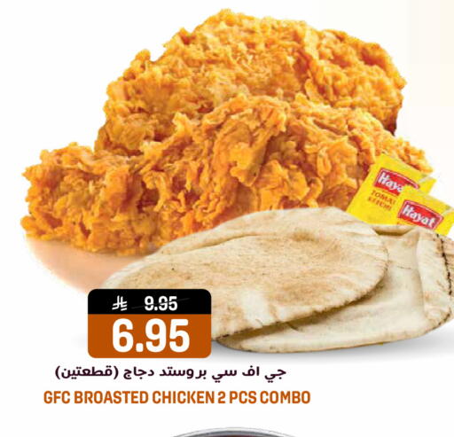 available at جراند هايبر in مملكة العربية السعودية, السعودية, سعودية - الرياض