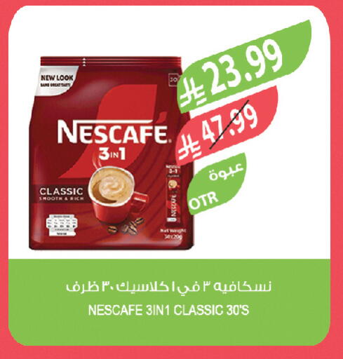 available at Farm  in KSA, Saudi Arabia, Saudi - Al-Kharj