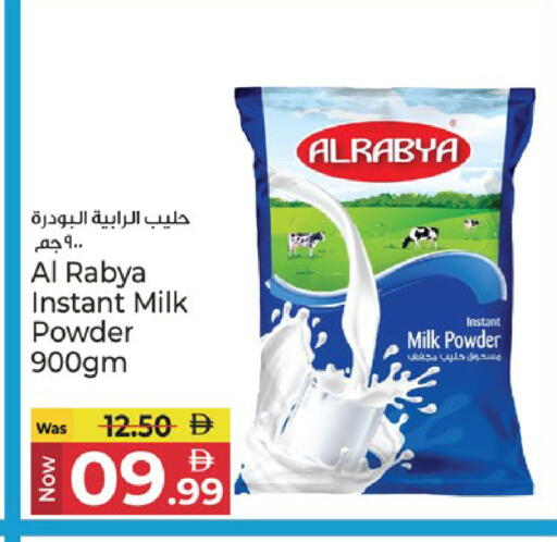 available at كنز هايبرماركت in الإمارات العربية المتحدة , الامارات - الشارقة / عجمان