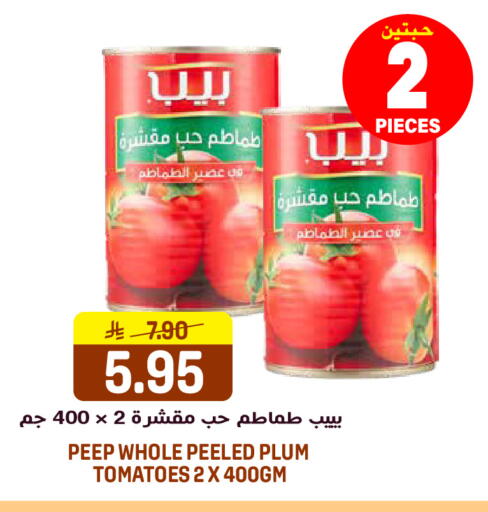 Plum Tomato available at جراند هايبر in مملكة العربية السعودية, السعودية, سعودية - الرياض