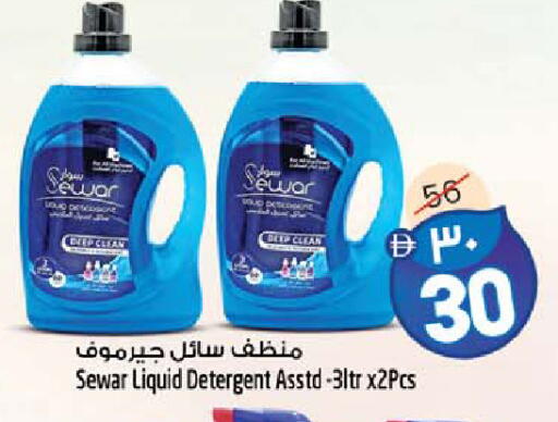available at SAFARI HYPERMARKET  in UAE - Ras al Khaimah