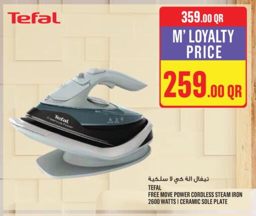 available at Monoprix in Qatar - Al Daayen