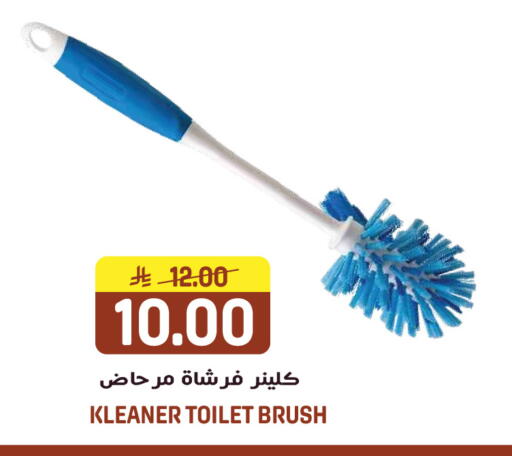 available at جراند هايبر in مملكة العربية السعودية, السعودية, سعودية - الرياض