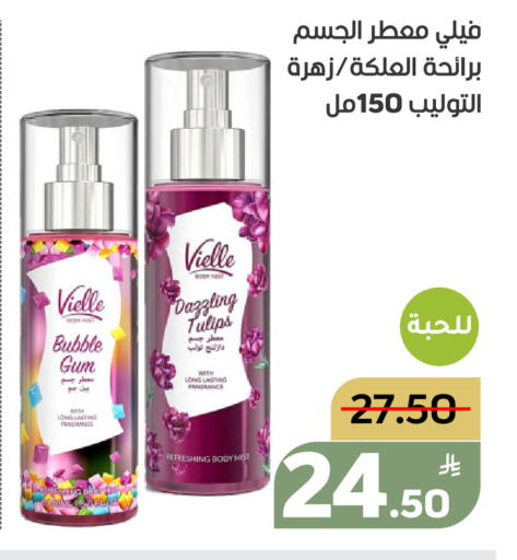 Apple available at أسواق جرين أبل in مملكة العربية السعودية, السعودية, سعودية - الأحساء‎