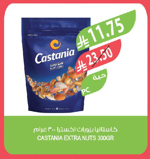 available at Farm  in KSA, Saudi Arabia, Saudi - Al-Kharj