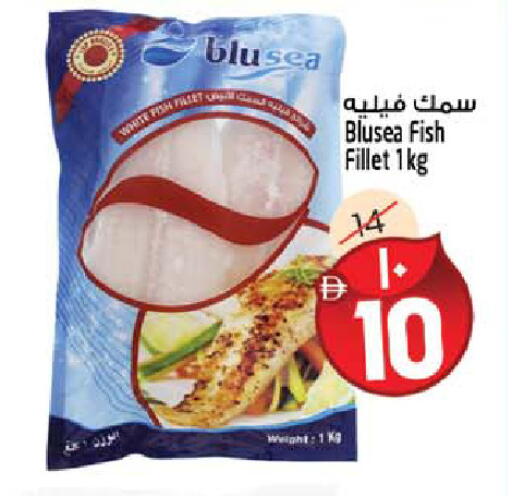 available at سفاري هايبرماركت in الإمارات العربية المتحدة , الامارات - الشارقة / عجمان