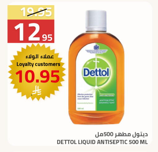 available at Astra Markets in KSA, Saudi Arabia, Saudi - Tabuk