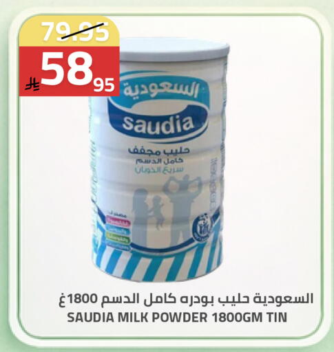 available at أسواق أسترا in مملكة العربية السعودية, السعودية, سعودية - تبوك