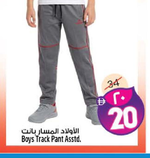 available at SAFARI HYPERMARKET  in UAE - Ras al Khaimah