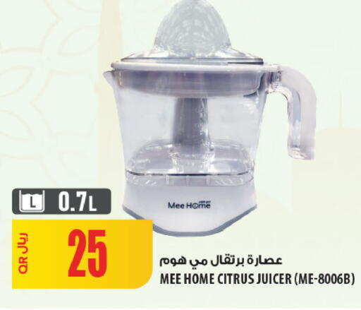 available at شركة الميرة للمواد الاستهلاكية in قطر - الشحانية