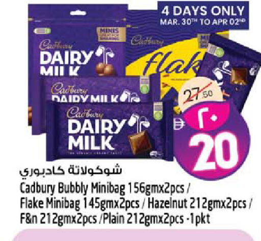 available at سفاري هايبرماركت in الإمارات العربية المتحدة , الامارات - الشارقة / عجمان