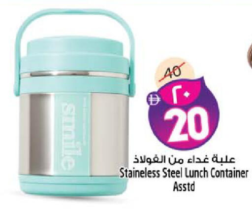 available at SAFARI HYPERMARKET  in UAE - Ras al Khaimah