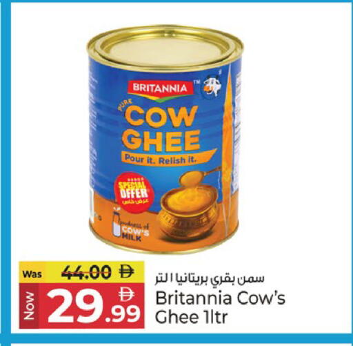 available at كنز هايبرماركت in الإمارات العربية المتحدة , الامارات - الشارقة / عجمان