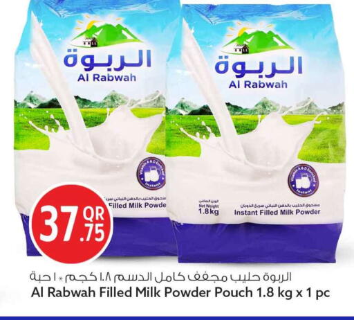 available at سفاري هايبر ماركت in قطر - الدوحة