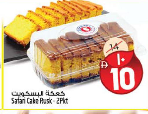 available at سفاري هايبرماركت in الإمارات العربية المتحدة , الامارات - الشارقة / عجمان