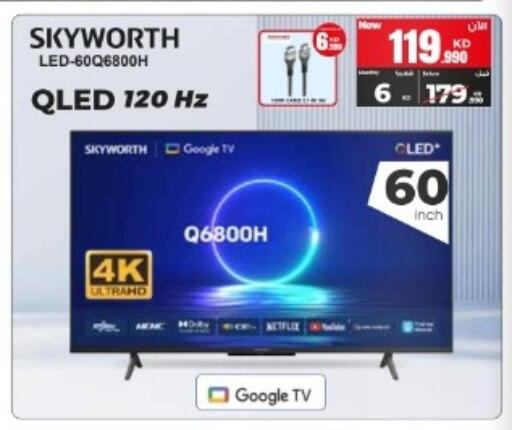 available at بست اليوسفي in الكويت - مدينة الكويت