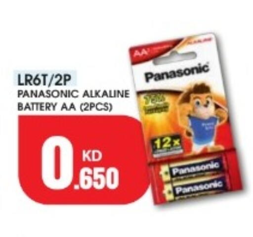 available at بست اليوسفي in الكويت - مدينة الكويت