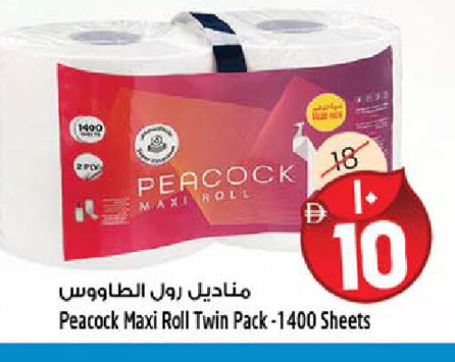 available at سفاري هايبر ماركت in الإمارات العربية المتحدة , الامارات - رَأْس ٱلْخَيْمَة