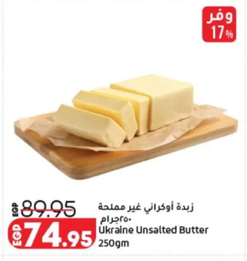 available at Lulu Hypermarket  in Egypt - Cairo