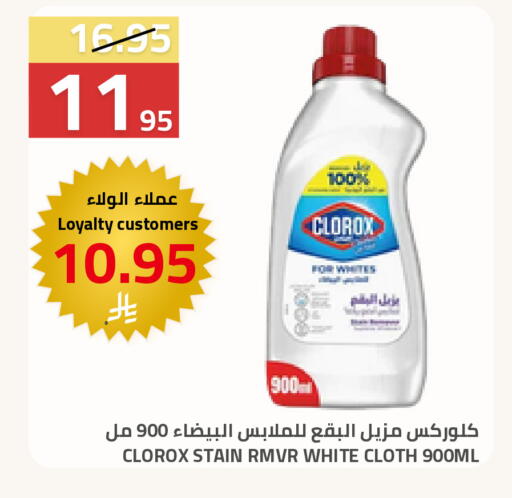 available at Astra Markets in KSA, Saudi Arabia, Saudi - Tabuk