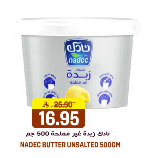 available at Grand Hyper in KSA, Saudi Arabia, Saudi - Riyadh