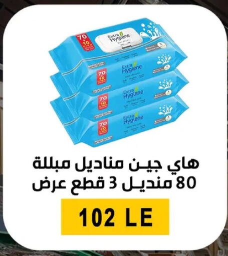 available at بن سليمان in Egypt - القاهرة