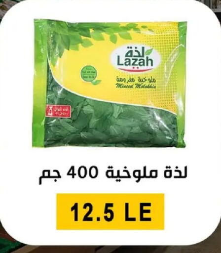 available at بن سليمان in Egypt - القاهرة