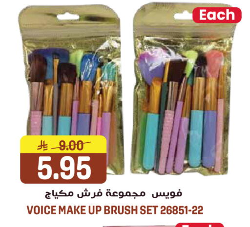 available at جراند هايبر in مملكة العربية السعودية, السعودية, سعودية - الرياض