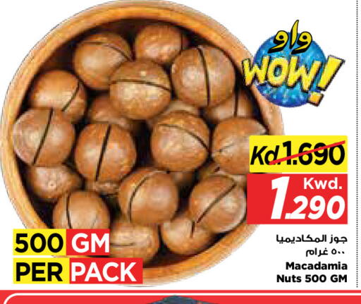 available at Mark & Save in Kuwait - Kuwait City