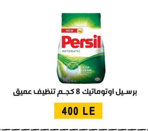 available at بن سليمان in Egypt - القاهرة